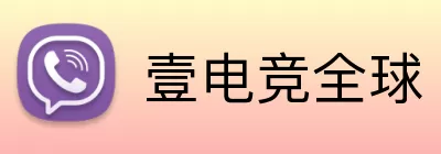 壹电竞全球 Logo